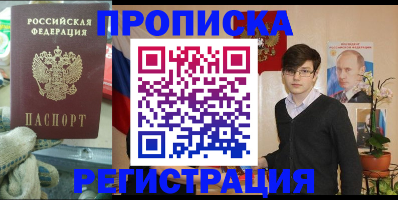 временная регистрация госуслуги в Ипатово